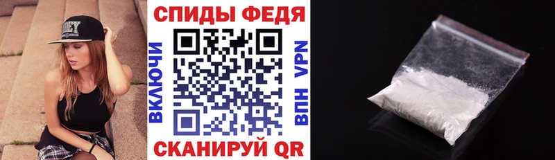 Амфетамин Premium Лихославль
