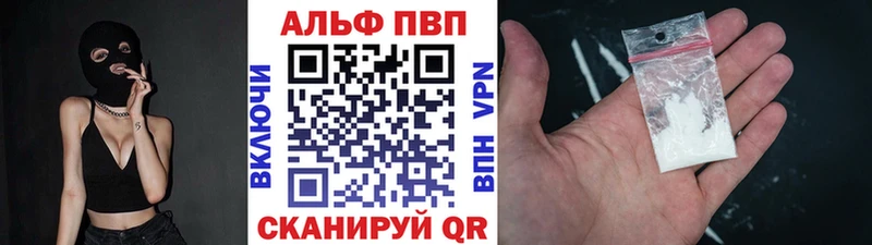 это формула  Лихославль  Alpha-PVP крисы CK 