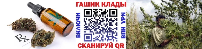 Печенье с ТГК конопля  Лихославль 