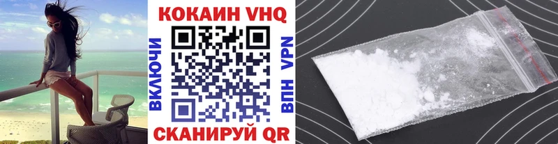 купить наркоту  mega tor  Cocaine VHQ  Лихославль 