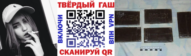 ГАШИШ ice o lator  Лихославль 