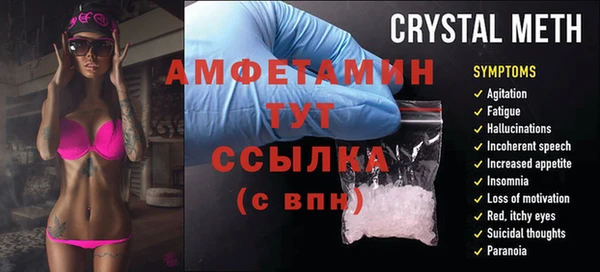 амф Ступино
