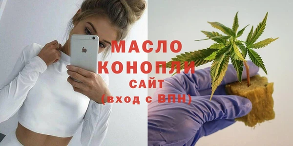 альфа пвп VHQ Бронницы