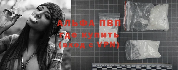 амфетамин Бугульма