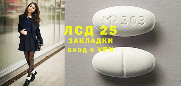 амфетамин Бугульма