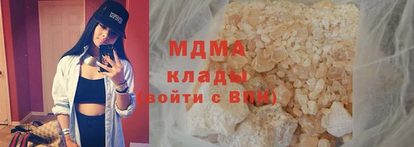 альфа пвп VHQ Бронницы