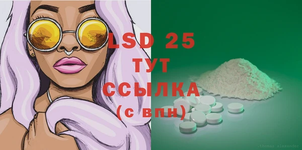 амфетамин Бугульма