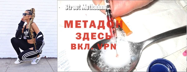 альфа пвп VHQ Бронницы