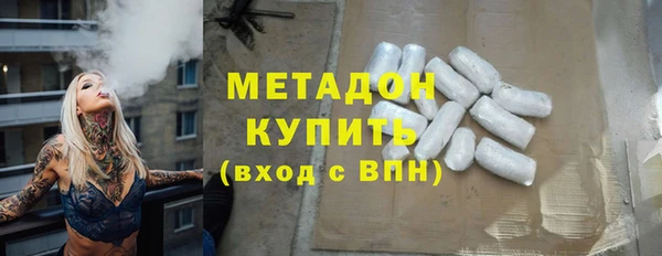 метамфетамин Бородино