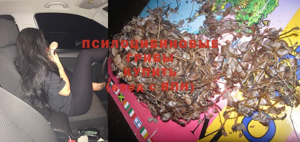 метамфетамин Бородино