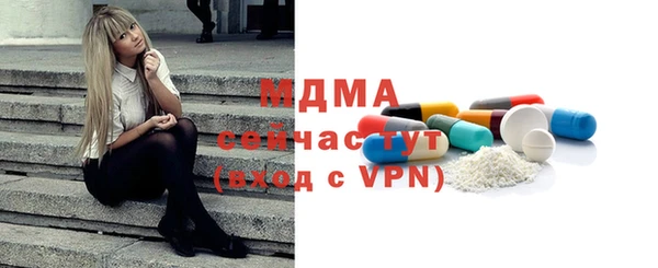 амфетамин Бугульма