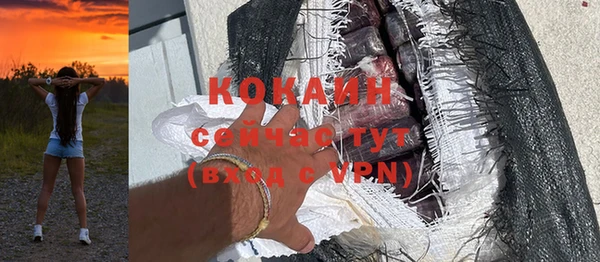альфа пвп VHQ Бронницы