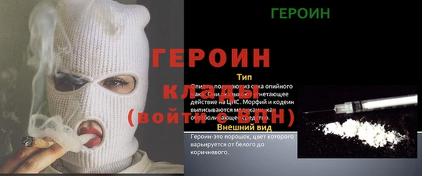 альфа пвп VHQ Бронницы