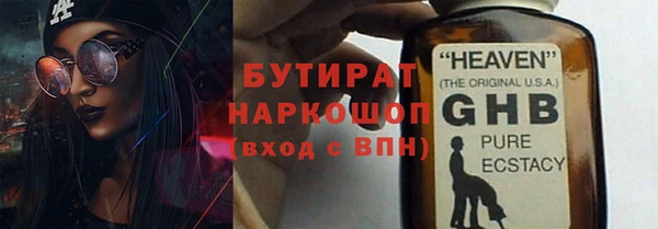 альфа пвп VHQ Бронницы