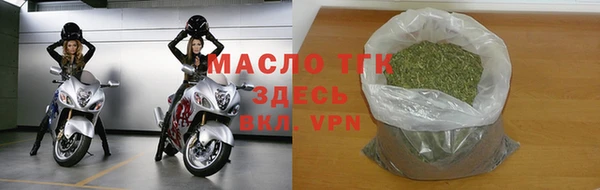 амфетамин Бугульма