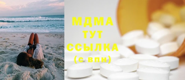 метамфетамин Бородино