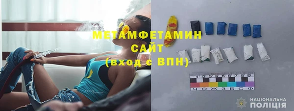 амфетамин Бугульма
