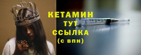 метамфетамин Бородино