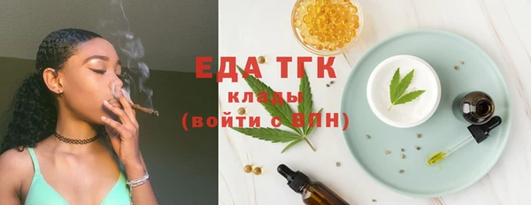 метамфетамин Бородино