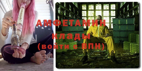 MESCALINE Строитель