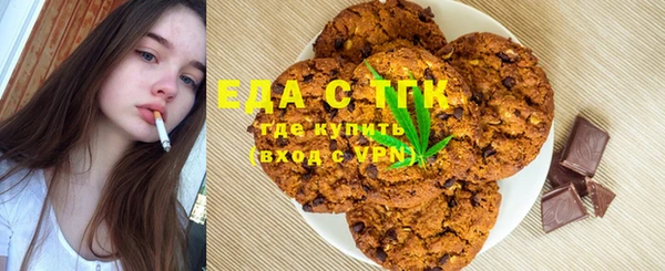 альфа пвп VHQ Бронницы