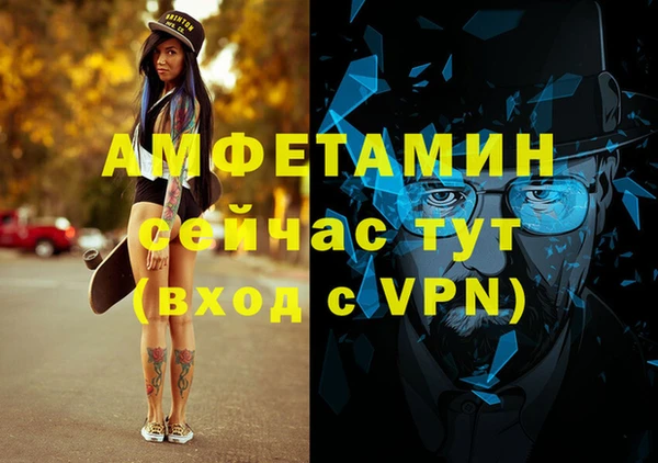 альфа пвп VHQ Бронницы