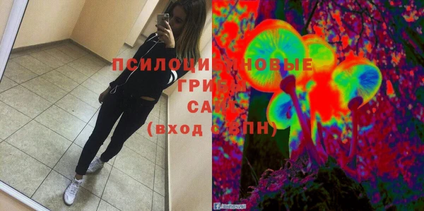 метамфетамин Бородино