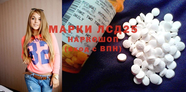 амфетамин Бугульма