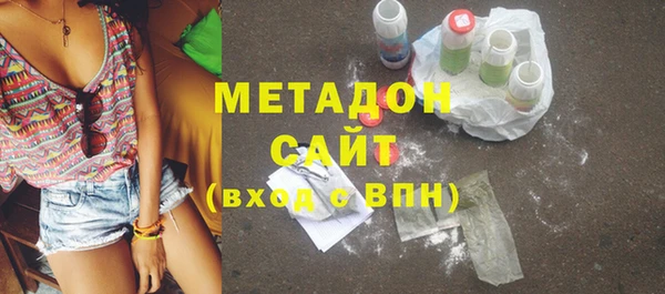 не бодяженный Богородицк