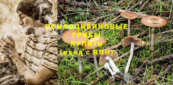 амфетамин Бугульма