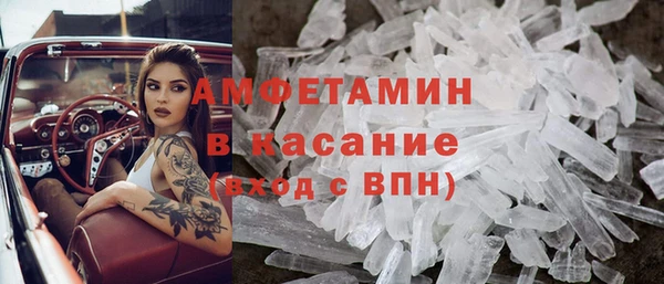 альфа пвп VHQ Бронницы