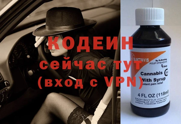 метамфетамин Бородино