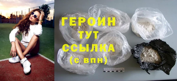 амфетамин Бугульма
