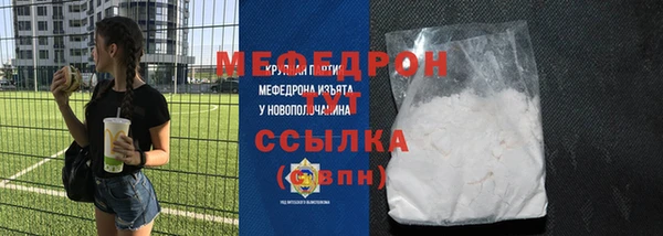альфа пвп VHQ Бронницы