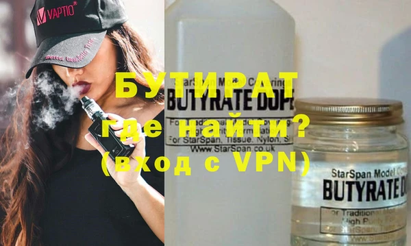 метамфетамин Бородино