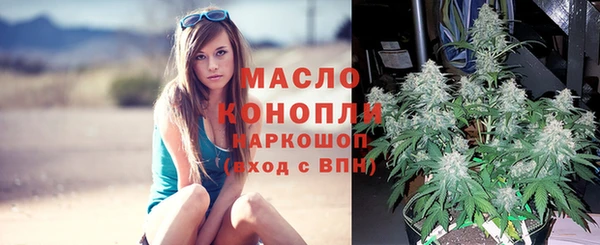 альфа пвп VHQ Бронницы