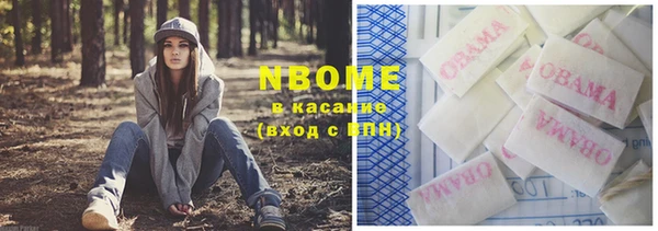 альфа пвп VHQ Бронницы