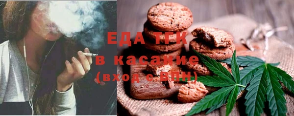 альфа пвп VHQ Бронницы