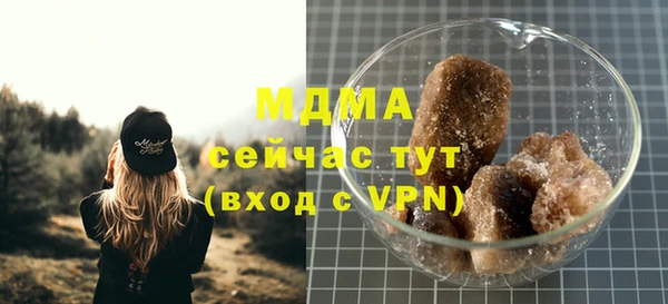 амфетамин Бугульма