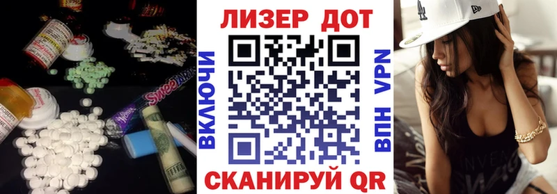 Лсд 25 экстази кислота  купить   Лихославль 