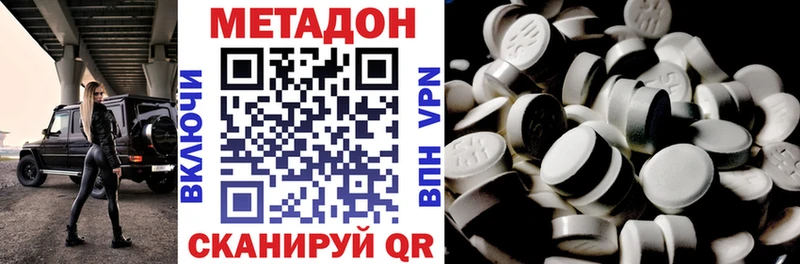 даркнет как зайти  Лихославль  OMG зеркало  МЕТАДОН белоснежный  где найти  