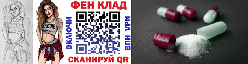 OMG рабочий сайт Лихославль МЕТАМФЕТАМИН мет