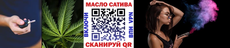 Дистиллят ТГК THC oil Лихославль