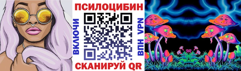 Галлюциногенные грибы MAGIC MUSHROOMS  Лихославль 