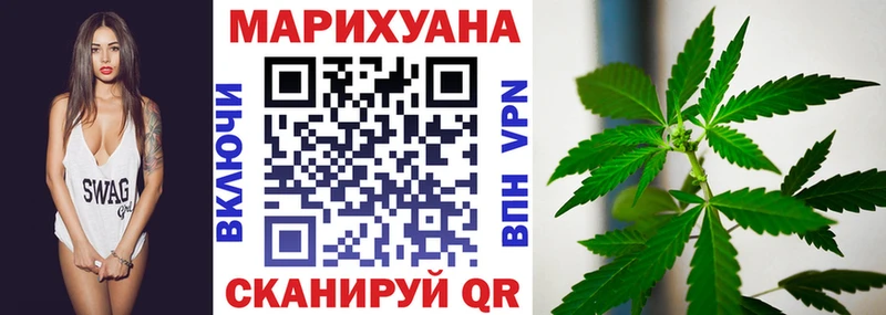 Бошки марихуана SATIVA & INDICA  Лихославль 